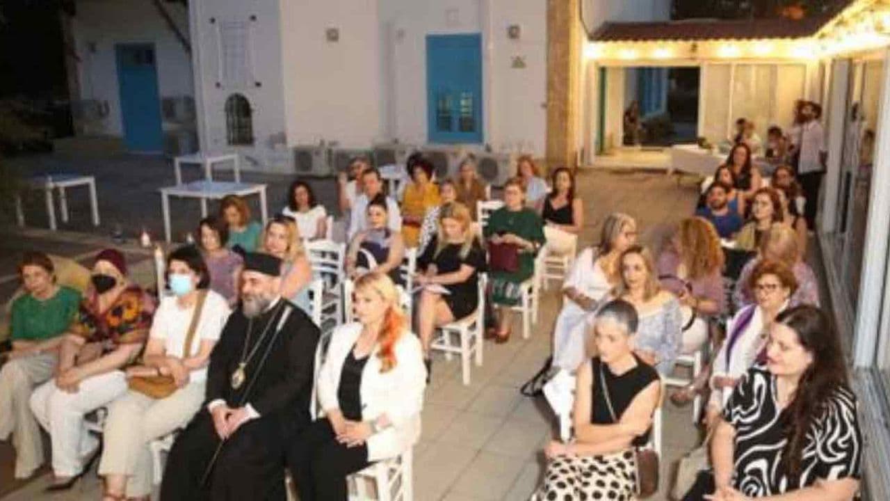 Περιδιάβαση γνωριμίας