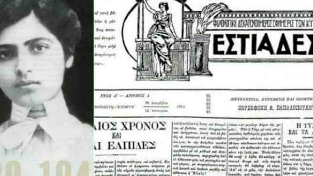 Περσεφόνη Παπαδοπούλου (1889-1948) — Η μεγάλη Κυρία της Κύπρου